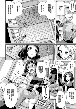 Page 165 of jckei Joshi