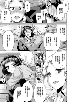 Page 166 of jckei Joshi