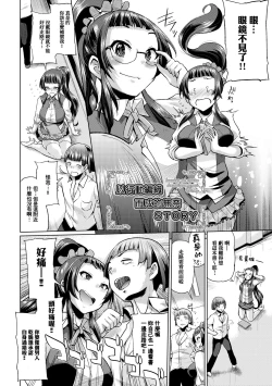 Page 181 of jckei Joshi