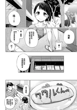 Page 211 of jckei Joshi