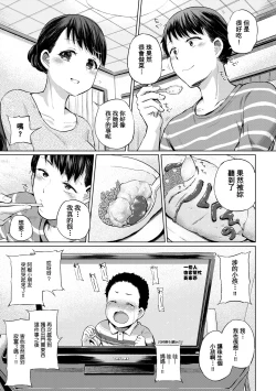 Page 212 of jckei Joshi