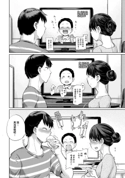 Page 213 of jckei Joshi