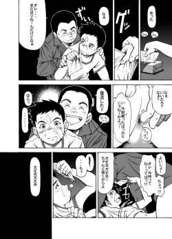 Page 56 of picture collection