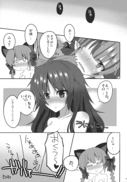 Page 19 of Contagion