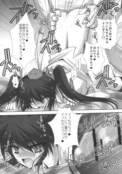 Page 24 of Hatate-chan Hoshigaru wa