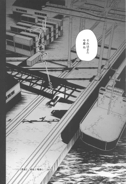 Page 36 of Katsuai 2