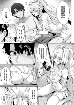 Page 5 of Manatsu no Chaldea Summer Vacation Lady Avalon Hen | 盛夏之迦勒底暑假 阿瓦湰♥女士篇