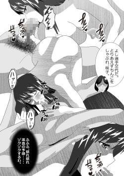 Page 191 of Netorare Onna Kyoushi Soushuuhen 6