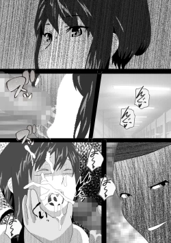 Page 210 of Netorare Onna Kyoushi Soushuuhen 6
