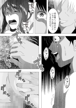 Page 272 of Netorare Onna Kyoushi Soushuuhen 6