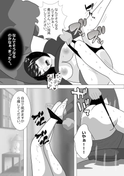 Page 76 of Netorare Onna Kyoushi Soushuuhen 6