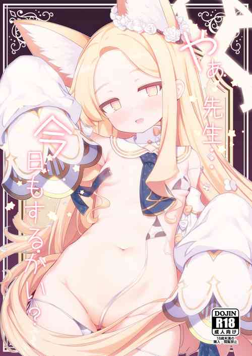 Download Yaa, Sensei... Kyou mo Suru Kai? | 呀，老师…今天也要做吗?