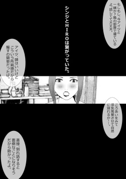 Page 157 of Netorare Onna Kyoushi Soushuuhen 7