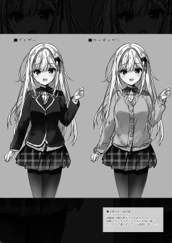 Page 22 of Osananajimi ga Koibito ni Natta Hi.