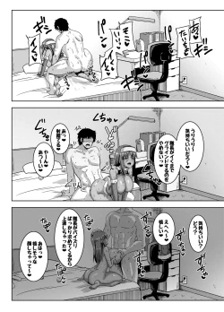 Page 17 of Sita Love 4