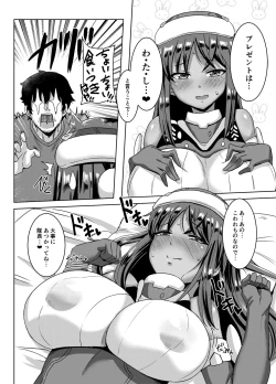 Page 3 of Sita Love 4