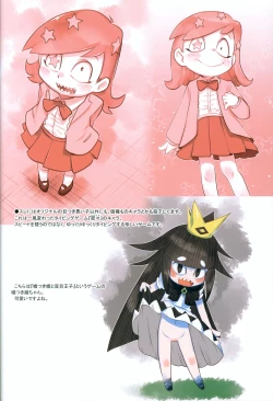 Page 11 of RKGK Works 01