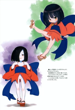 Page 28 of RKGK Works 01