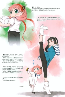 Page 37 of RKGK Works 01