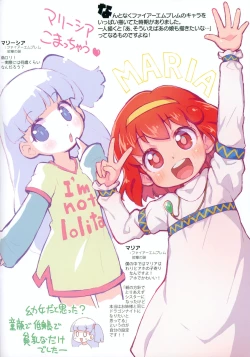 Page 12 of Ohiruyasumi ni Kaita E no Hon