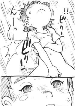 Page 4 of The Imaginary Bed Buddy