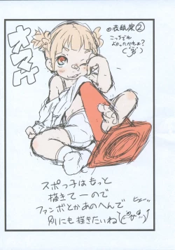 Page 10 of Skateboard Zukan