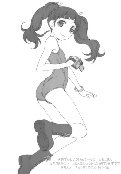 Page 3 of Minna Sukumizu no Onyanoko no Chou Usui Hon nano