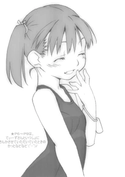 Page 6 of Minna Sukumizu no Onyanoko no Chou Usui Hon nano