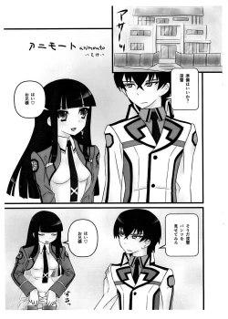 Page 19 of Tareme Paradise 21c