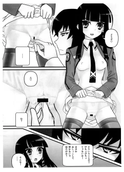 Page 20 of Tareme Paradise 21c