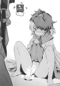 Page 15 of Kikeijuu no Erohon!!