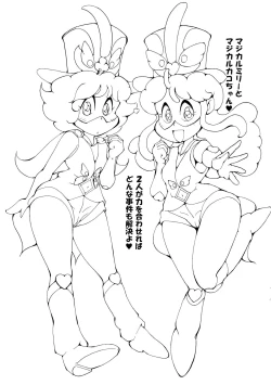 Page 9 of Fushigi na Shoujo Magical Milly