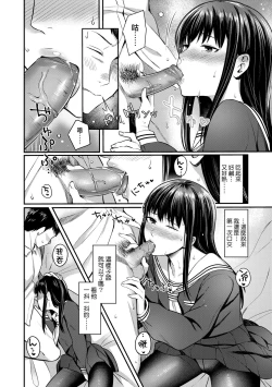 Page 135 of Bitter Sweet Teens