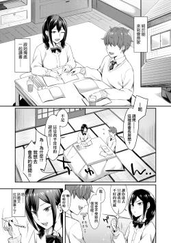 Page 56 of Bitter Sweet Teens