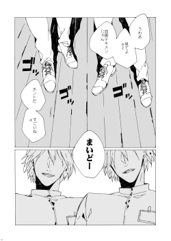 Page 13 of Agariesei oseibo