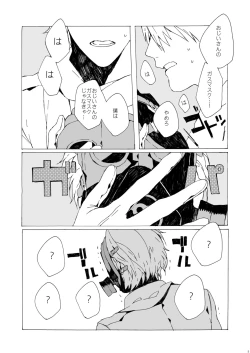 Page 8 of Agariesei oseibo