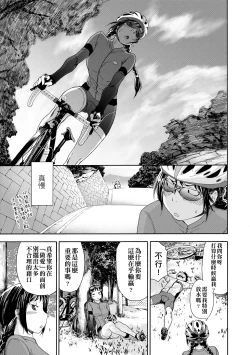 Page 128 of Vanilla Essence