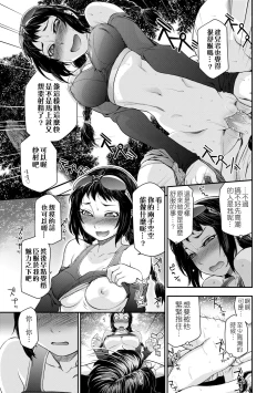 Page 140 of Vanilla Essence