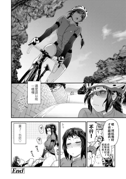 Page 149 of Vanilla Essence