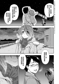 Page 156 of Vanilla Essence