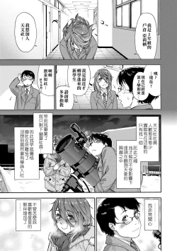 Page 158 of Vanilla Essence