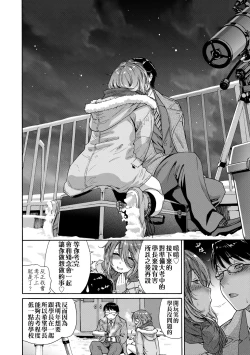 Page 159 of Vanilla Essence