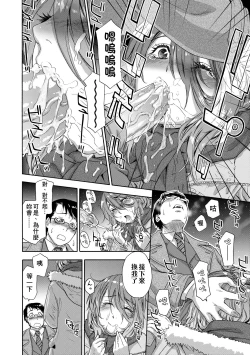 Page 165 of Vanilla Essence