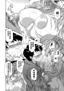 Page 171 of Vanilla Essence