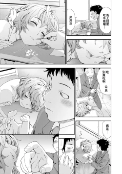 Page 190 of Vanilla Essence