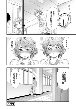 Page 205 of Vanilla Essence