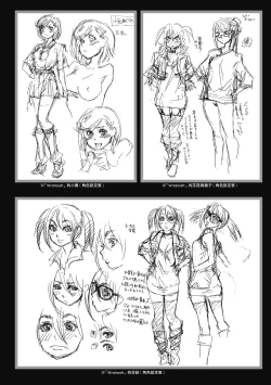 Page 209 of Vanilla Essence