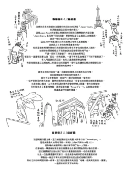 Page 217 of Vanilla Essence