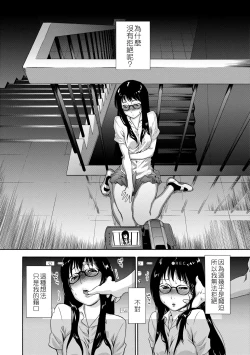 Page 21 of Vanilla Essence