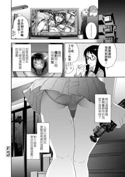 Page 35 of Vanilla Essence